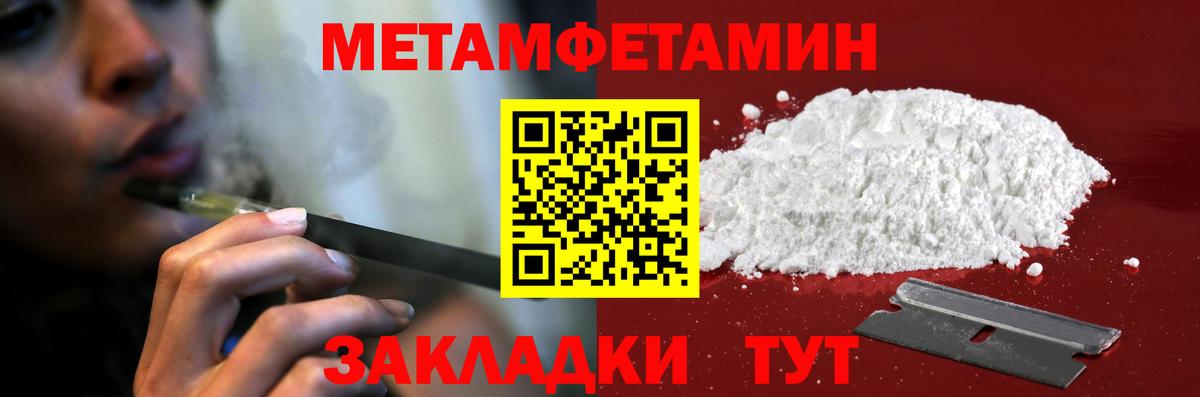 Амфетамин Розовый Великий Устюг