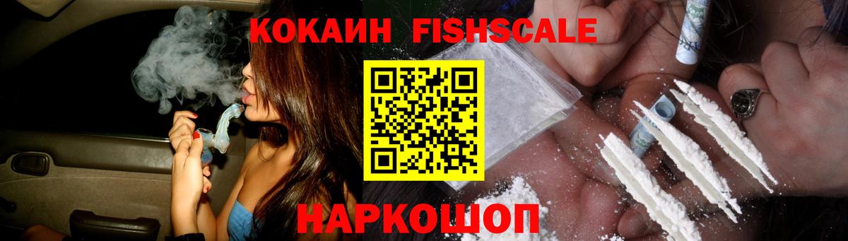 COCAIN  COCAIN Боливия  КОКАИН 99%  Вход с VPN  Великий Устюг 