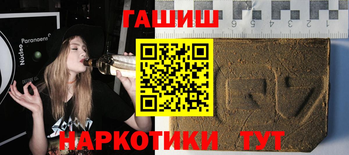 Гашиш ice o lator  Гашиш Cannabis  Вход с VPN  Великий Устюг 