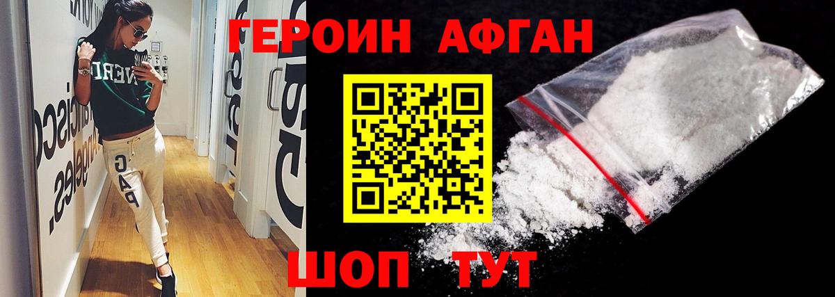 Великий Устюг  ГЕРОИН гречка  ГЕРОИН  Вход с VPN 