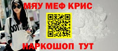 бошки Апшеронск