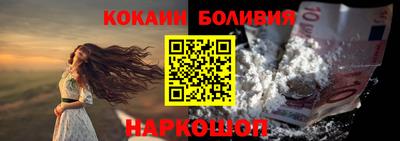 бошки Апшеронск