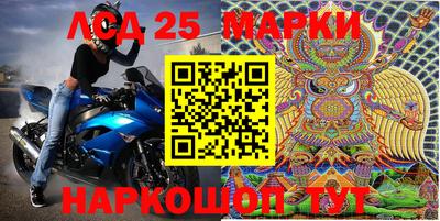 бошки Апшеронск