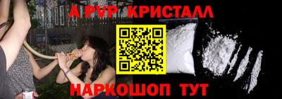MDMA Premium VHQ Апрелевка