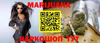 каннабис Аргун