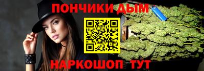 бошки Апшеронск