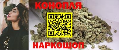 каннабис Аргун