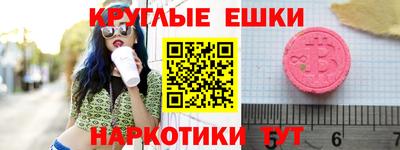 каннабис Аргун