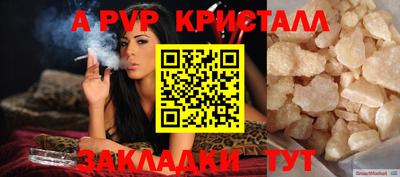 каннабис Донской