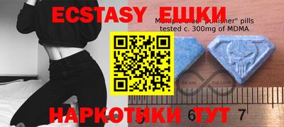 MDMA Premium VHQ Апрелевка