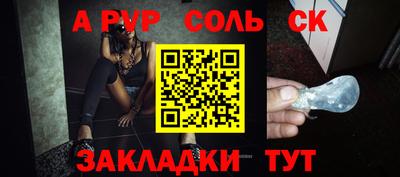каннабис Аргун