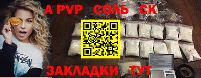 каннабис Аргун