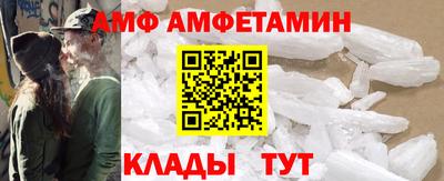 бошки Апшеронск