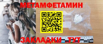 бошки Апшеронск