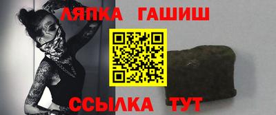 бошки Апшеронск