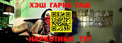 бошки Апшеронск