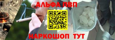 бошки Апшеронск