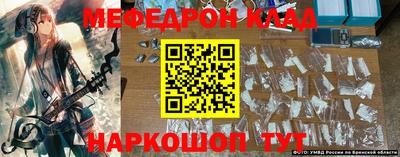 кокаин Дубна