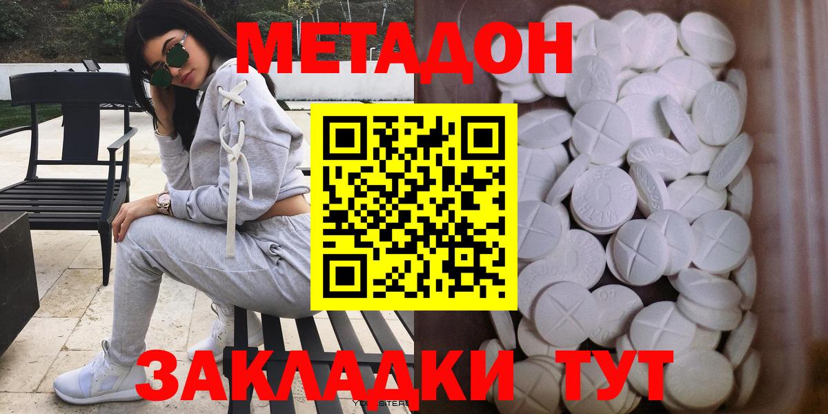 МЕФ   Великий Устюг  Лсд 25  COCAIN  ГАШИШ  Вход с VPN  Канабис 