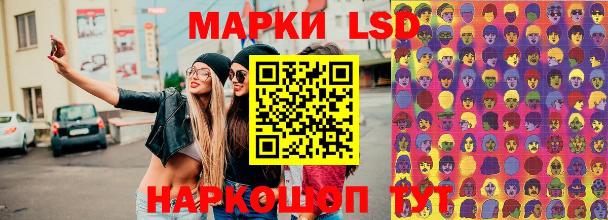 Наркотические марки 1500мкг Великий Устюг