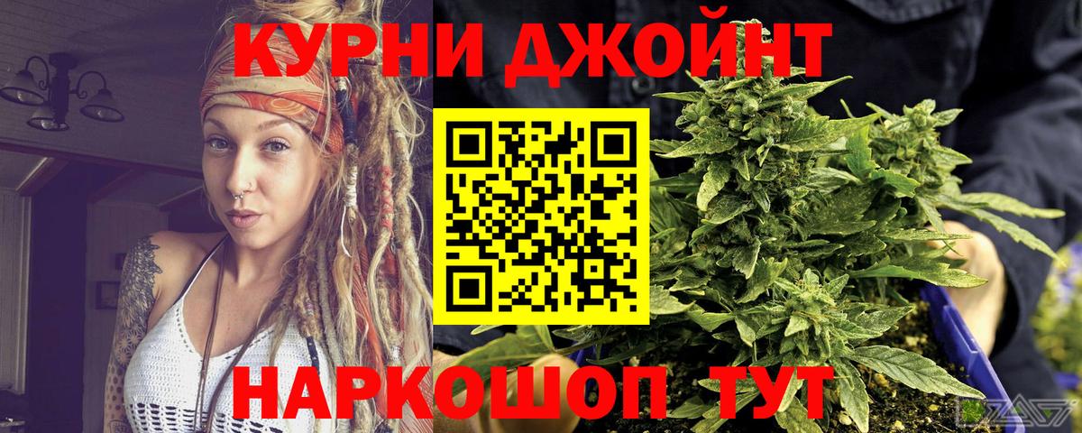 Шишки марихуана SATIVA & INDICA Великий Устюг